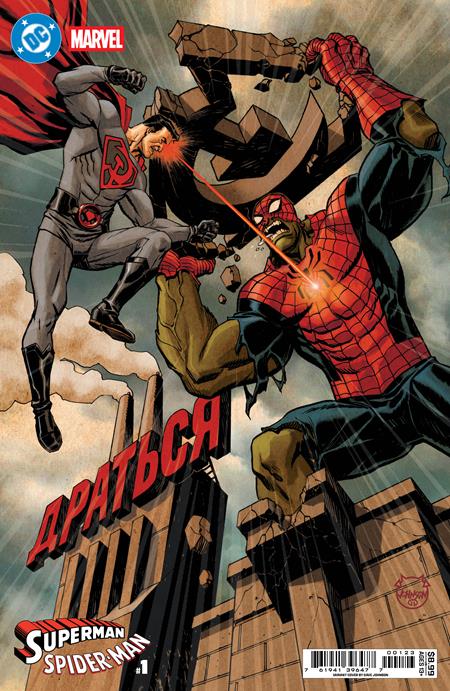 DC/MARVEL SUPERMAN SPIDER-MAN #1 (ONE SHOT) DAVE JOHNSON K COVER