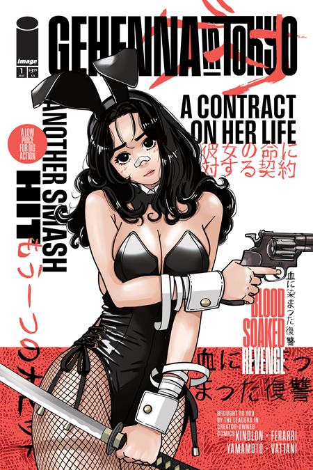 GEHENNA IN TOKYO (ONE SHOT) AUTUMN BELLFLOWER D COVER