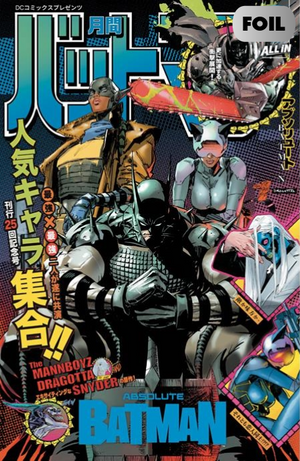 ABSOLUTE BATMAN #25 CLAY MANN & NICK DRAGOTTA FOIL L COVER