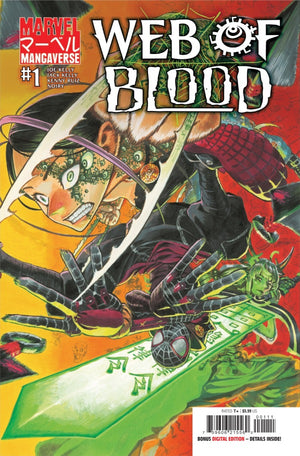 MARVEL MANGAVERSE: WEB OF BLOOD #1 YUJI KAKU A COVER