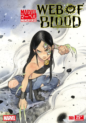 MARVEL MANGAVERSE: WEB OF BLOOD #1 PEACH MOMOKO B COVER