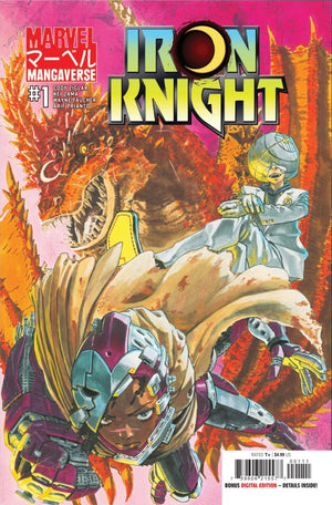 MARVEL MANGAVERSE: IRON KNIGHT #1 YUJI KAKU A COVER