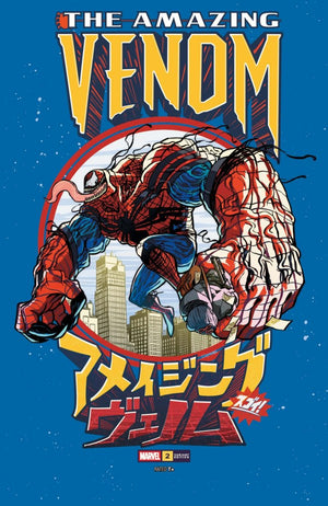THE AMAZING VENOM #2 SUPERLOG B COVER